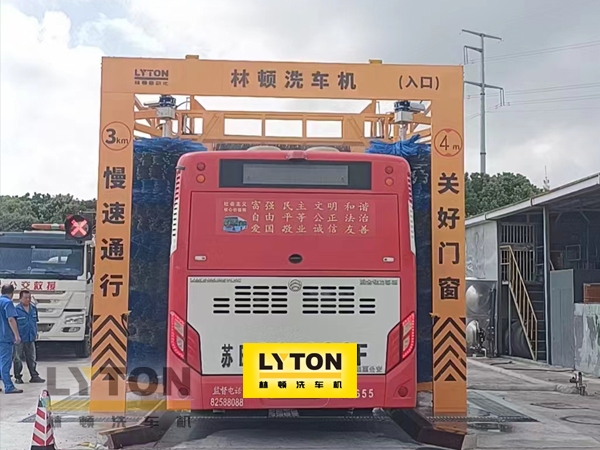 無(wú)錫公交選擇林頓全自動(dòng)洗車(chē)機(jī)！效率高速度快，無(wú)需人工干預(yù)，全自動(dòng)洗車(chē)！