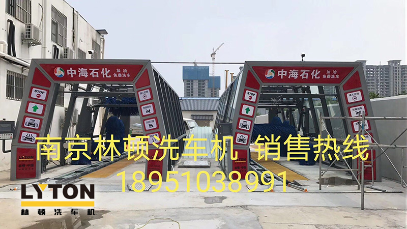 全新電腦PLC控制，效果震撼，優(yōu)異的用戶體驗操作界面！河南駐馬店中海石化加油站訂購林頓電腦洗車機