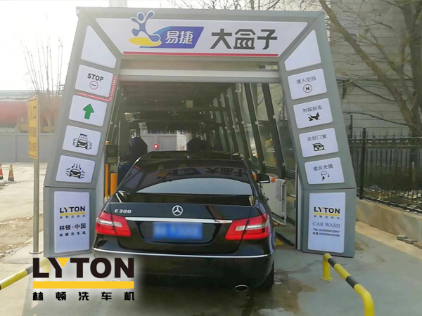 易捷大盒子智能洗車配置林頓FX11系列隧道式全自動洗車機