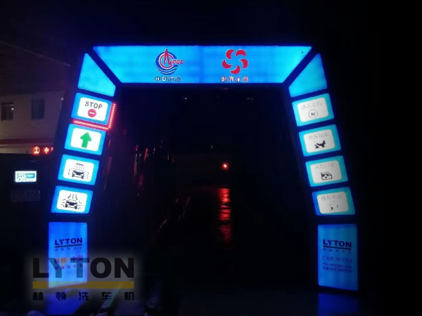 攜手并進(jìn)，共創(chuàng)輝煌！協(xié)和石油加油站選擇林頓fX11系列全自動(dòng)洗車(chē)機(jī) 